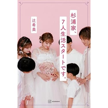 befa! 子育て冊子セット　妊娠7ヶ月から生後5ヶ月他おまとめ13点 befa! 子育て冊子セット 妊娠7ヶ月から生後5ヶ月他おまとめ13点